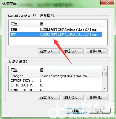 win7照片查看器无法显示内存不足什么原因 win7照片查看器显示内存不足怎么办 电脑技术 第4张