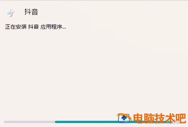 win7用户怎么装软件 win7系统怎么装软件 系统教程 第5张