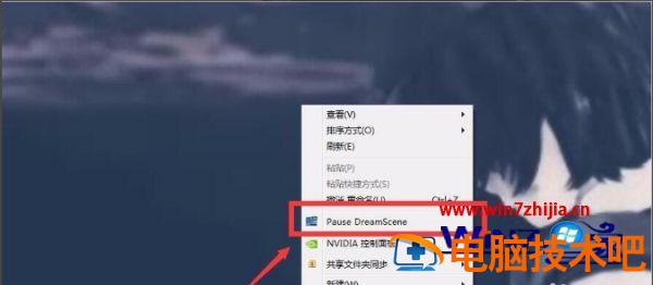 怎样设置动态桌面壁纸 如何设置动态桌面壁纸 应用技巧 第3张