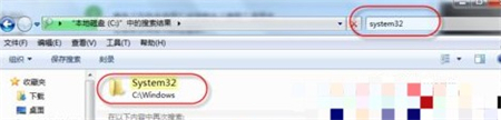 win7system32文件夹不见了怎么办 电脑技术 第3张