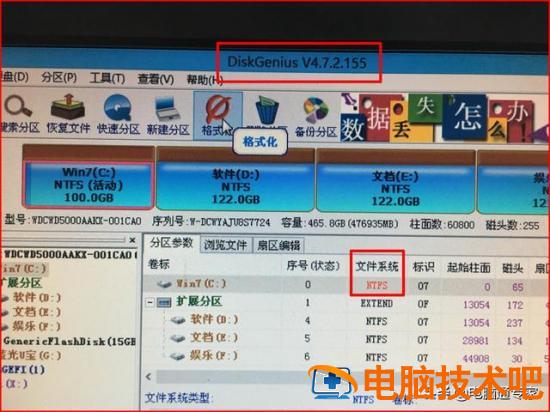 win windows 系统教程 第2张
