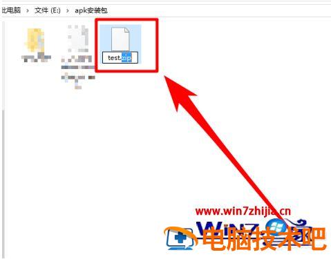 apk格式文件怎么打开 电脑.apk文件用什么方式打开 应用技巧 第2张