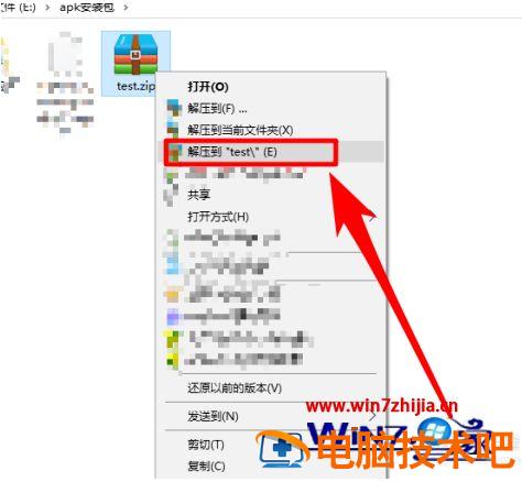 apk格式文件怎么打开 电脑.apk文件用什么方式打开 应用技巧 第3张