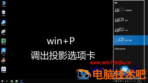 如何用笔记本连接显示器 如何用笔记本连接显示器上网 应用技巧 第4张