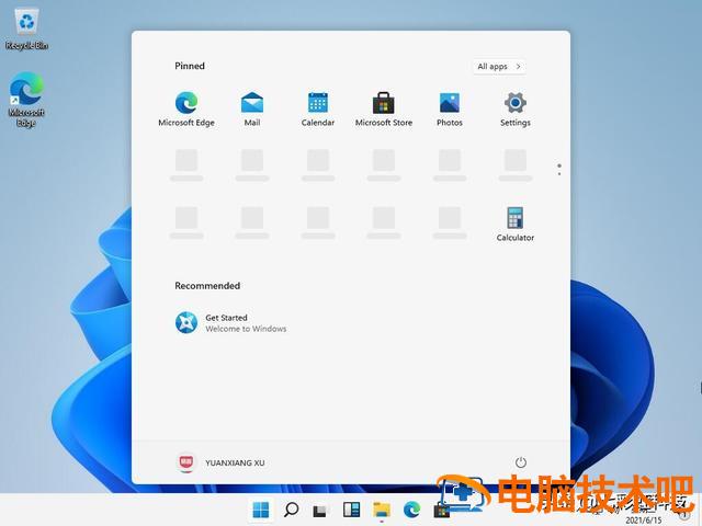 七彩虹bios保护怎么关 七彩虹清除bios 系统教程 第2张