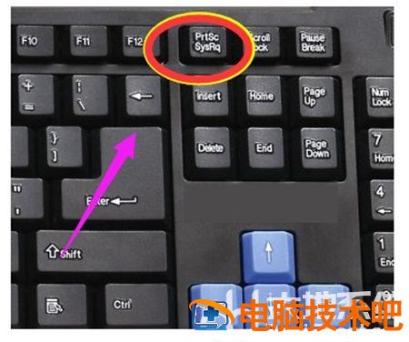 windows7截屏快捷键是什么 windows7电脑截屏的快捷键是什么 系统教程 第2张