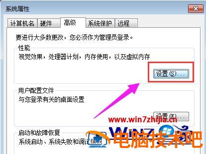 怎么给win7系统瘦身 win7系统瘦身清理 应用技巧 第3张