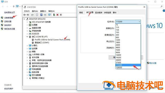 v310怎么进入u盘启动 v110进入u盘启动 系统教程 第4张