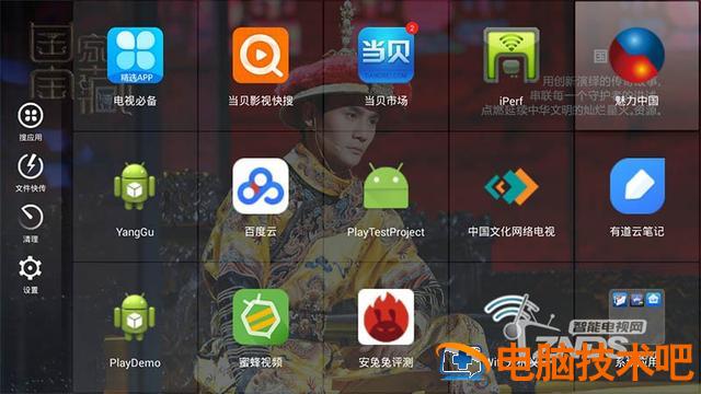 v310怎么进入u盘启动 v110进入u盘启动 系统教程 第6张