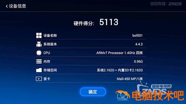 v310怎么进入u盘启动 v110进入u盘启动 系统教程 第7张
