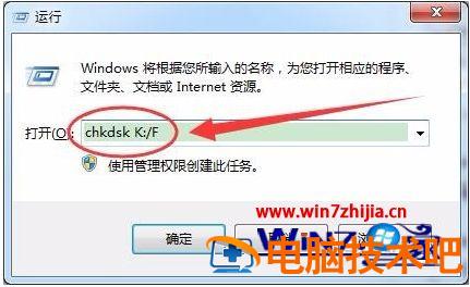 sd无法格式化怎么解决 sd无法完成格式化无法操作 应用技巧 第6张