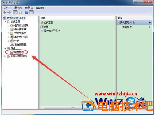 sd无法格式化怎么解决 sd无法完成格式化无法操作 应用技巧 第9张