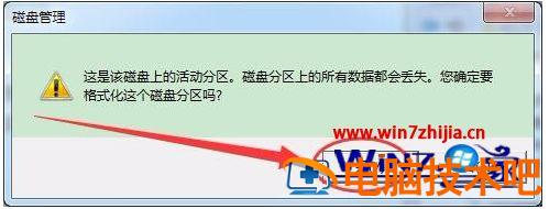 sd无法格式化怎么解决 sd无法完成格式化无法操作 应用技巧 第11张