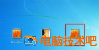 windows7忘记密码怎么办 Windows7忘记密码怎么办? 系统教程 第6张