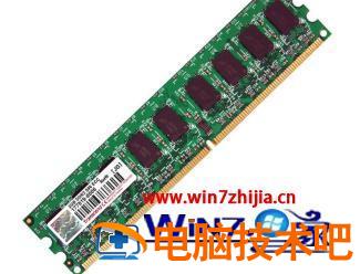 手提电脑自动关机是什么原因 手提电脑老是自动关机 应用技巧 第4张