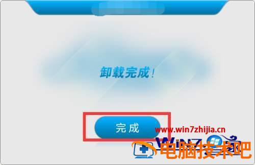 手提电脑自动关机是什么原因 手提电脑老是自动关机 应用技巧 第2张