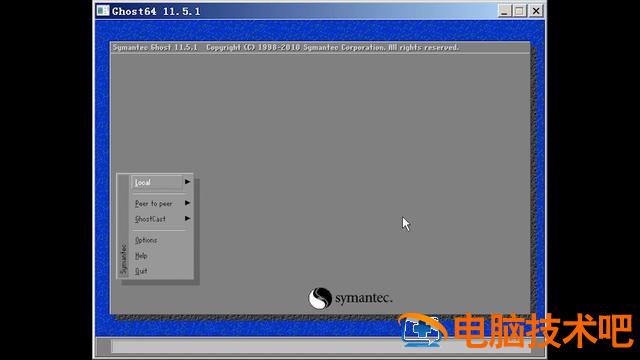 ghost怎么转换iso文件 ghost可以还原iso文件吗 系统教程 第2张