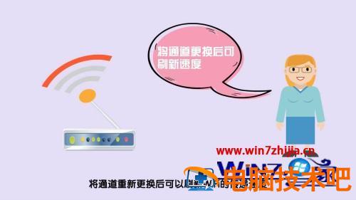 无线满格网速特别慢怎么办 无线网络满格但网速慢 应用技巧 第3张