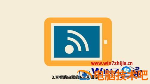 无线满格网速特别慢怎么办 无线网络满格但网速慢 应用技巧 第7张