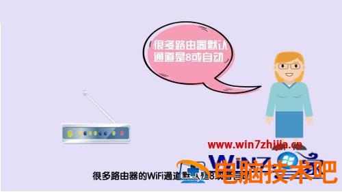 无线满格网速特别慢怎么办 无线网络满格但网速慢 应用技巧 第2张