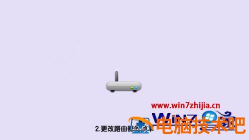 无线满格网速特别慢怎么办 无线网络满格但网速慢 应用技巧 第4张