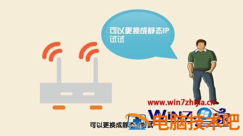 无线满格网速特别慢怎么办 无线网络满格但网速慢 应用技巧 第9张
