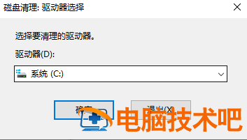 c盘windows.old文件夹可以删除吗 删掉windows.old文件夹 应用技巧 第3张