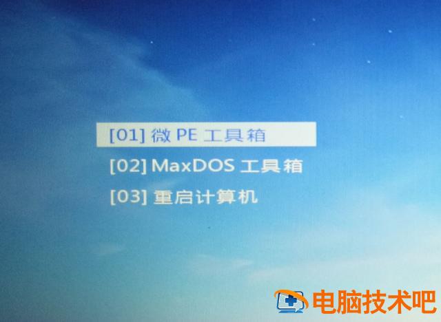 pe下怎么用系统盘修复系统 u盘怎么修复系统 系统教程 第5张