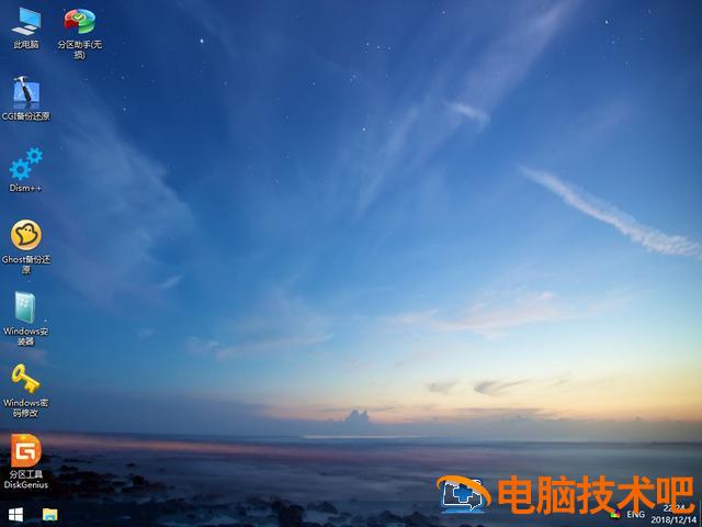 pe下怎么用系统盘修复系统 u盘怎么修复系统 系统教程 第6张