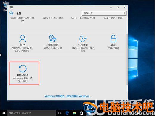 windows10下载软件老是被阻止怎么办 w10下载的软件总是被阻止 系统教程 第2张