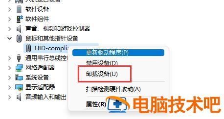 电脑驱动坏了怎么解决 电脑驱动损坏了怎么办 电脑技术 第2张