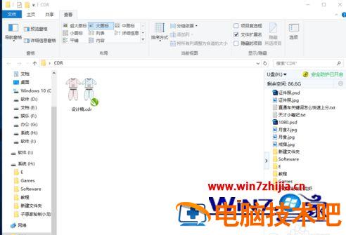 cdr文件用什么软件打开|cdr格式文件如何打开 cdr的文件用什么软件打开 应用技巧 第2张