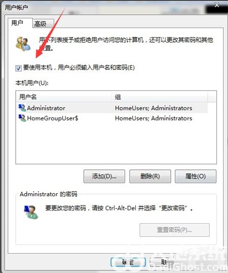 win7开机如何取消用户登录 windows7取消开机用户登录 电脑技术 第3张