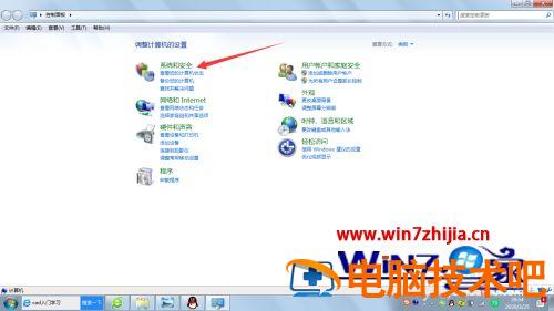 台式电脑怎么修改密码 台式电脑修改密码在哪里设置 应用技巧 第3张