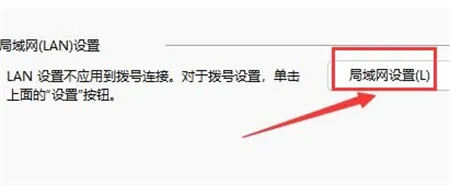 win11怎么开局域网 Win11怎么联网 电脑技术 第3张