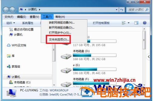 为什么电脑读不出u盘 为什么电脑读不出U盘里的文件 应用技巧 第5张