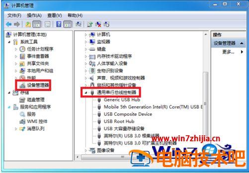 为什么电脑读不出u盘 为什么电脑读不出U盘里的文件 应用技巧 第2张