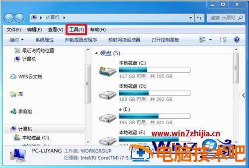 为什么电脑读不出u盘 为什么电脑读不出U盘里的文件 应用技巧 第4张
