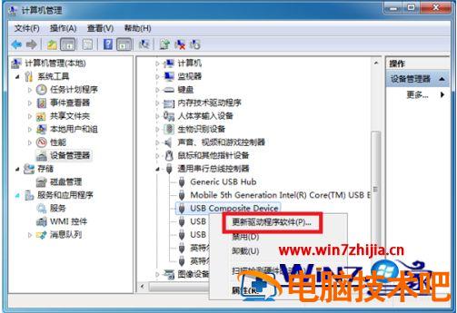 为什么电脑读不出u盘 为什么电脑读不出U盘里的文件 应用技巧 第3张
