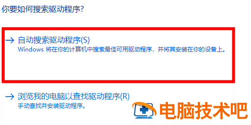 电脑没有声音怎么办的解决方法大全 电脑声音没有声音怎么办 应用技巧 第6张