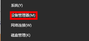 电脑没有声音怎么办的解决方法大全 电脑声音没有声音怎么办 应用技巧 第4张