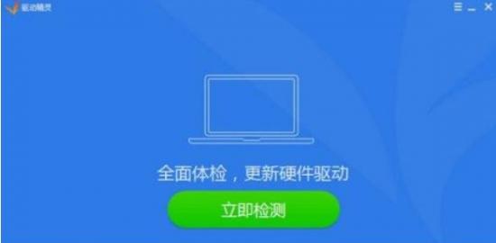 电脑没有声音怎么办的解决方法大全 电脑声音没有声音怎么办 应用技巧 第8张