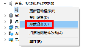 电脑没有声音怎么办的解决方法大全 电脑声音没有声音怎么办 应用技巧 第7张