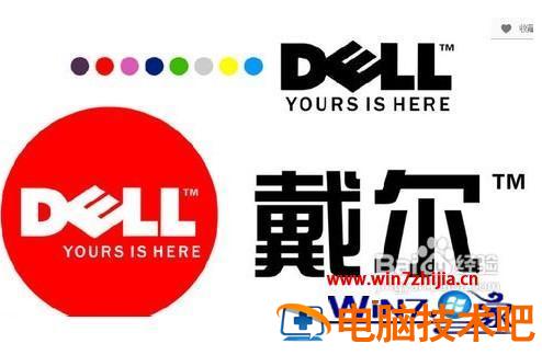 如何进入bios 电脑bios进入怎么设置 应用技巧 第4张