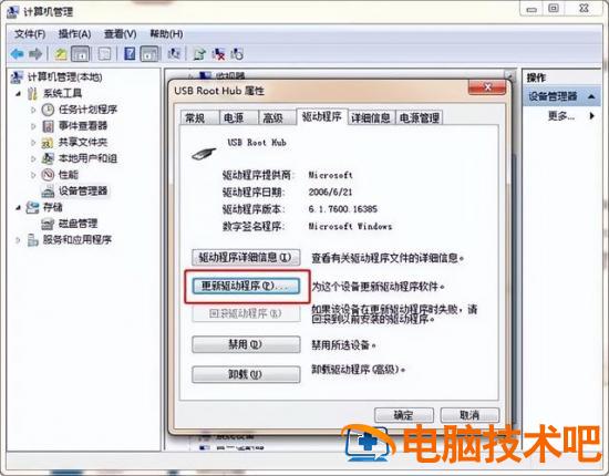 在电脑上怎么能打开u盘 怎么打开电脑上的U盘 系统教程 第5张