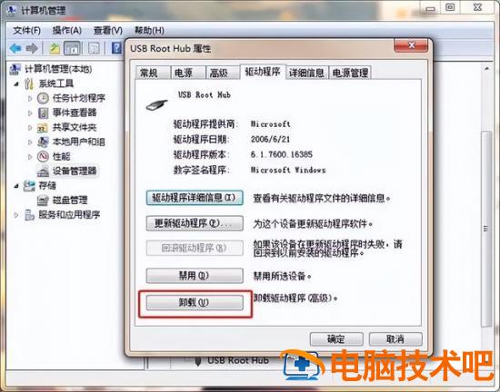 在电脑上怎么能打开u盘 怎么打开电脑上的U盘 系统教程 第3张