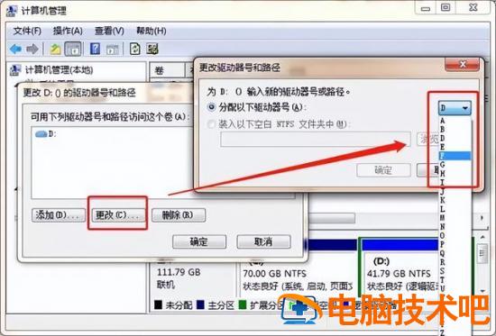 在电脑上怎么能打开u盘 怎么打开电脑上的U盘 系统教程 第7张