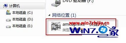 电脑win7摄像头驱动在哪里 win7电脑怎么安装摄像头驱动 应用技巧 第4张