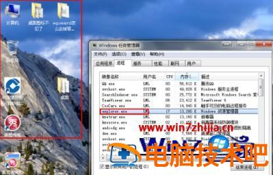 win7桌面上我的电脑图标不见了怎么办 win7电脑桌面上我的电脑图标不见了 应用技巧 第9张