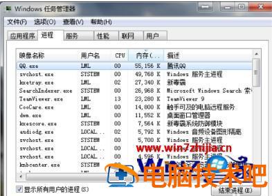 win7桌面上我的电脑图标不见了怎么办 win7电脑桌面上我的电脑图标不见了 应用技巧 第6张